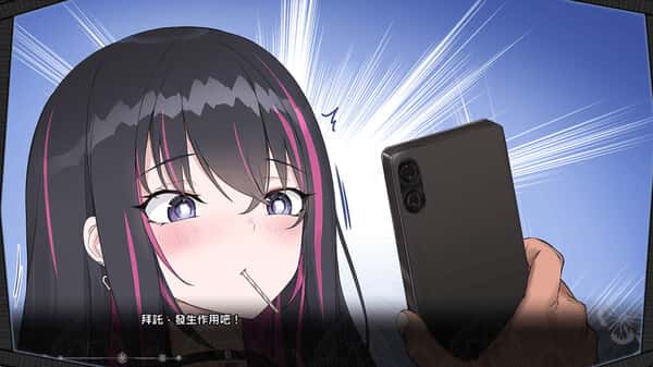 App~用春梦让妳成为老子的女人!~插画