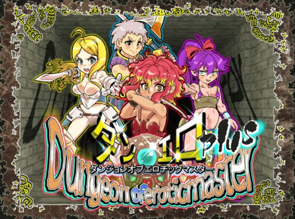 PC/回合RPG 迷宫大师Plus/Dungeon of Erotic Master Plus 1G全息投影