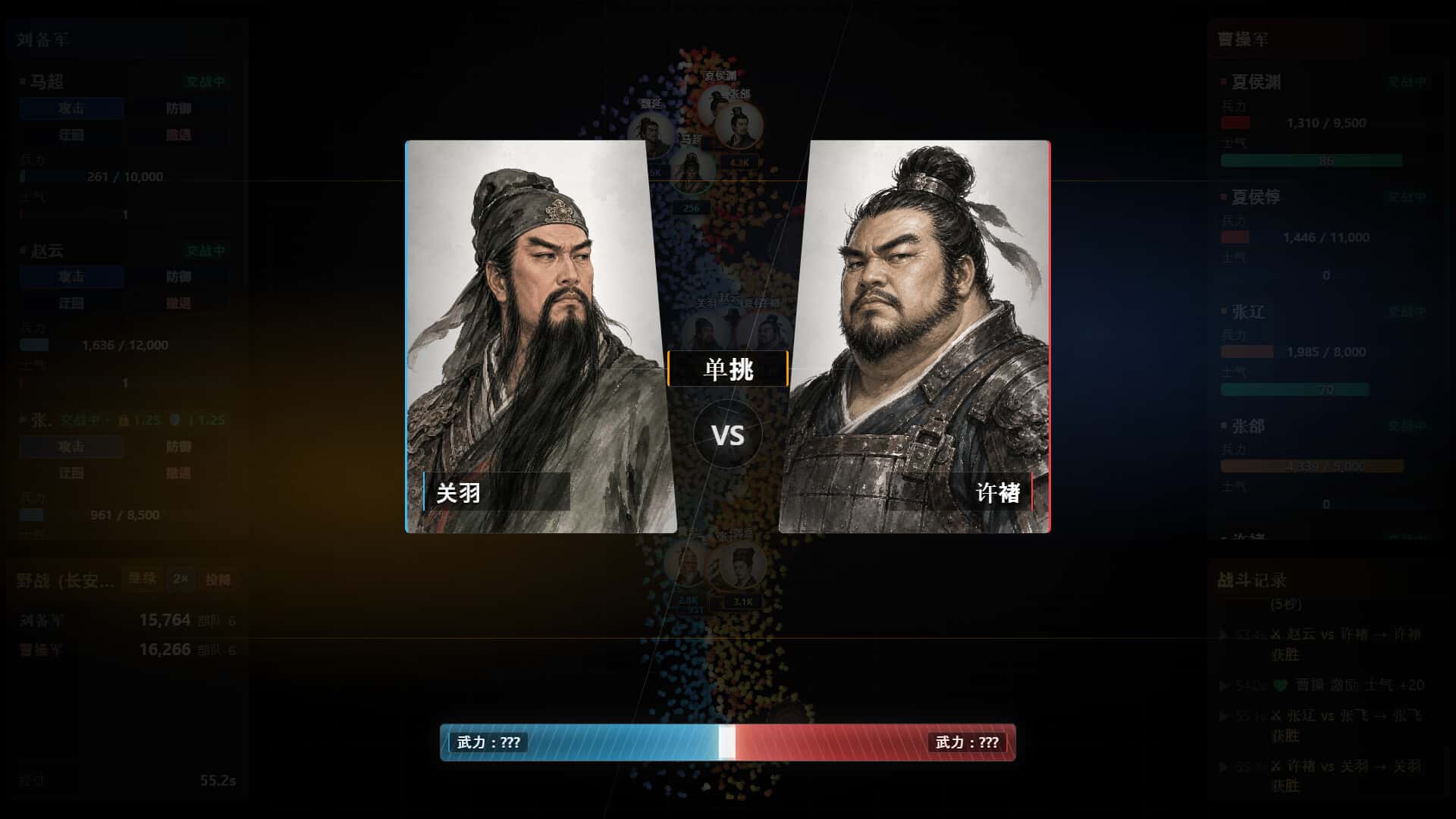游戏截图4