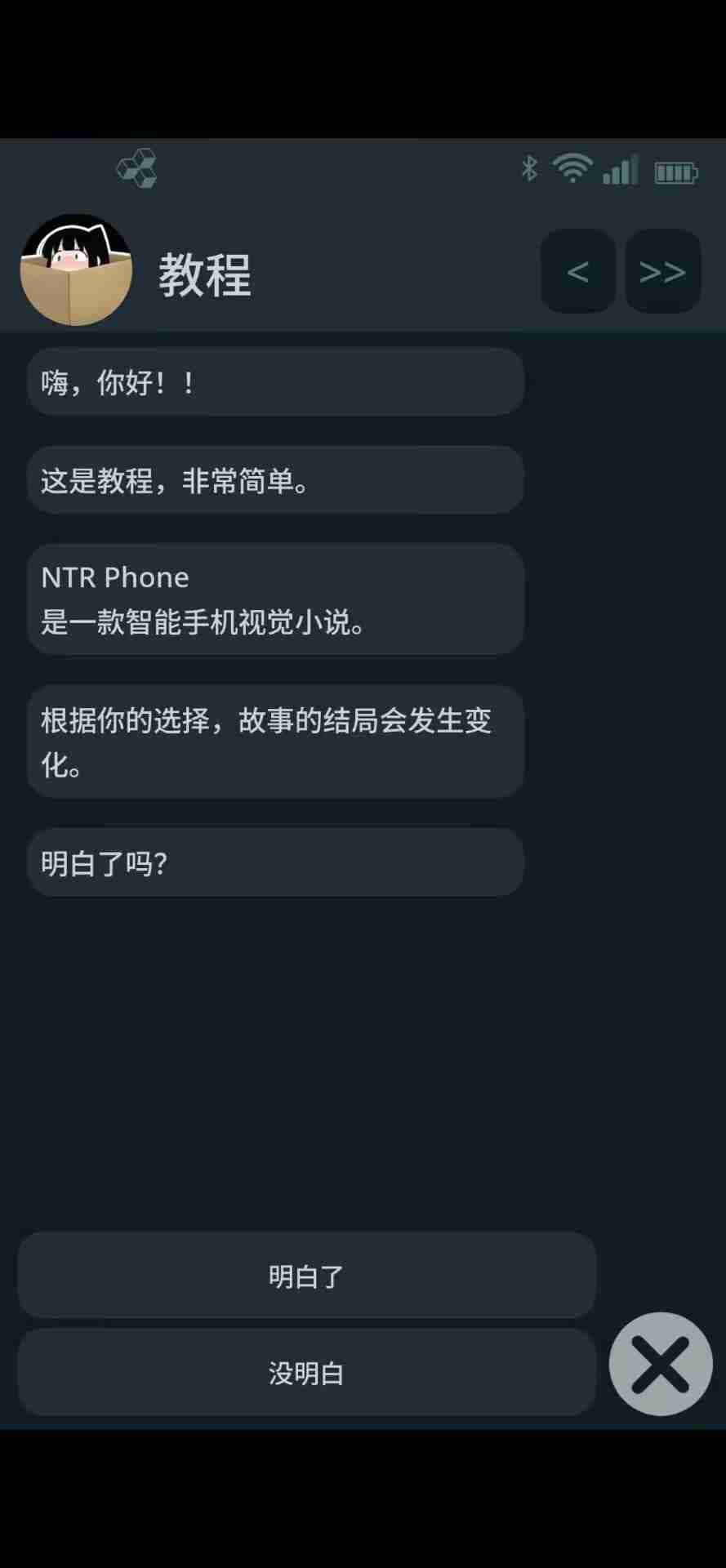 视觉数据3